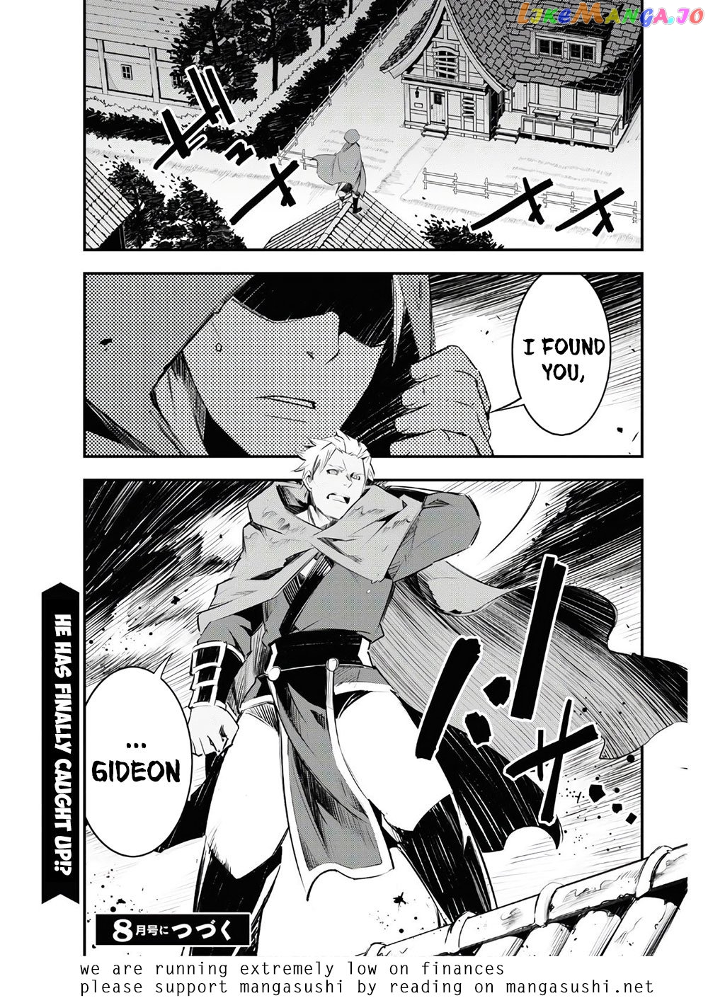 I Was Kicked out of the Hero’s Party Because I Wasn’t a True Companion so I Decided to Have a Slow Life at the Frontier chapter 23 - page 26