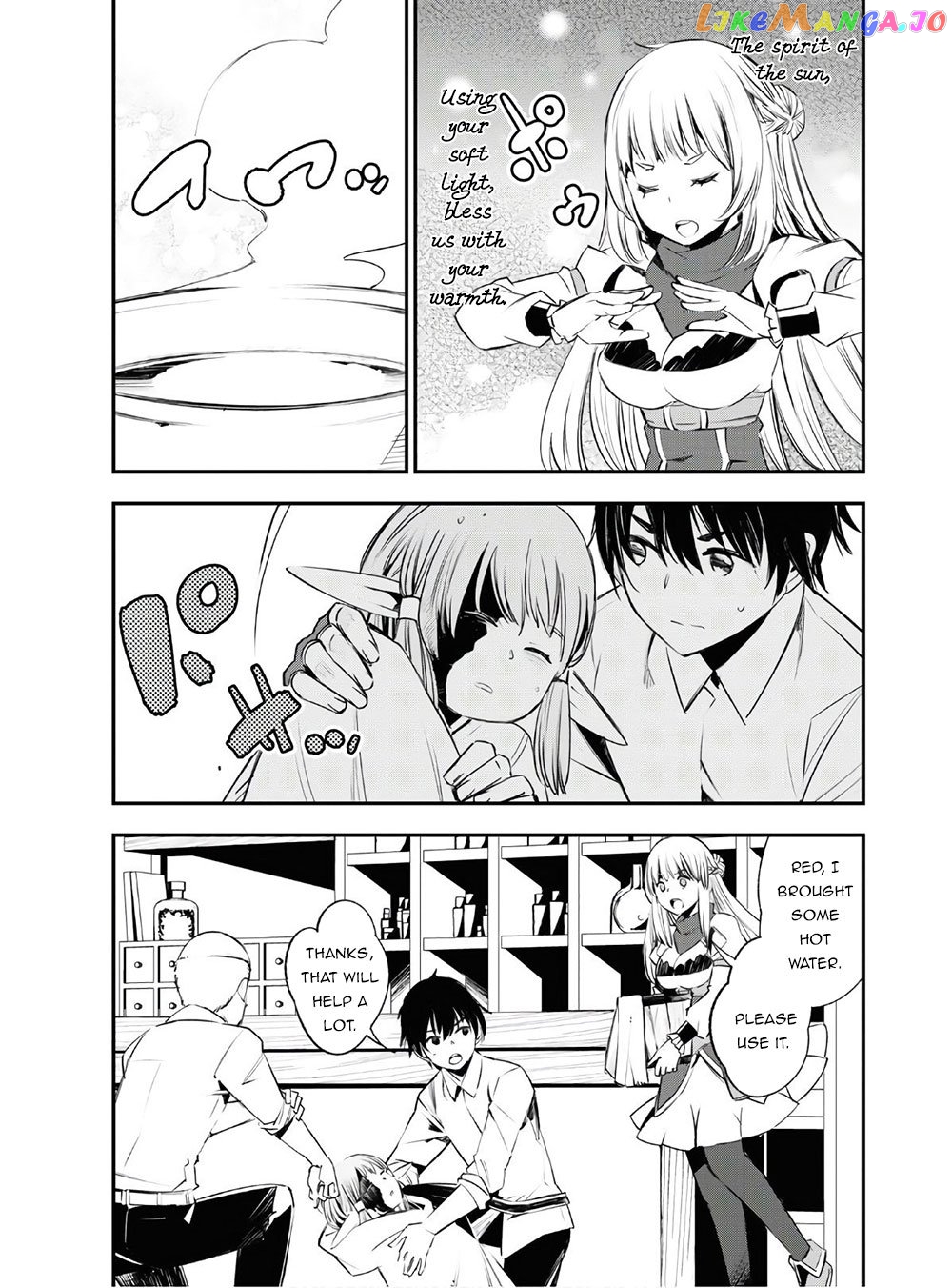 I Was Kicked out of the Hero’s Party Because I Wasn’t a True Companion so I Decided to Have a Slow Life at the Frontier chapter 23 - page 6
