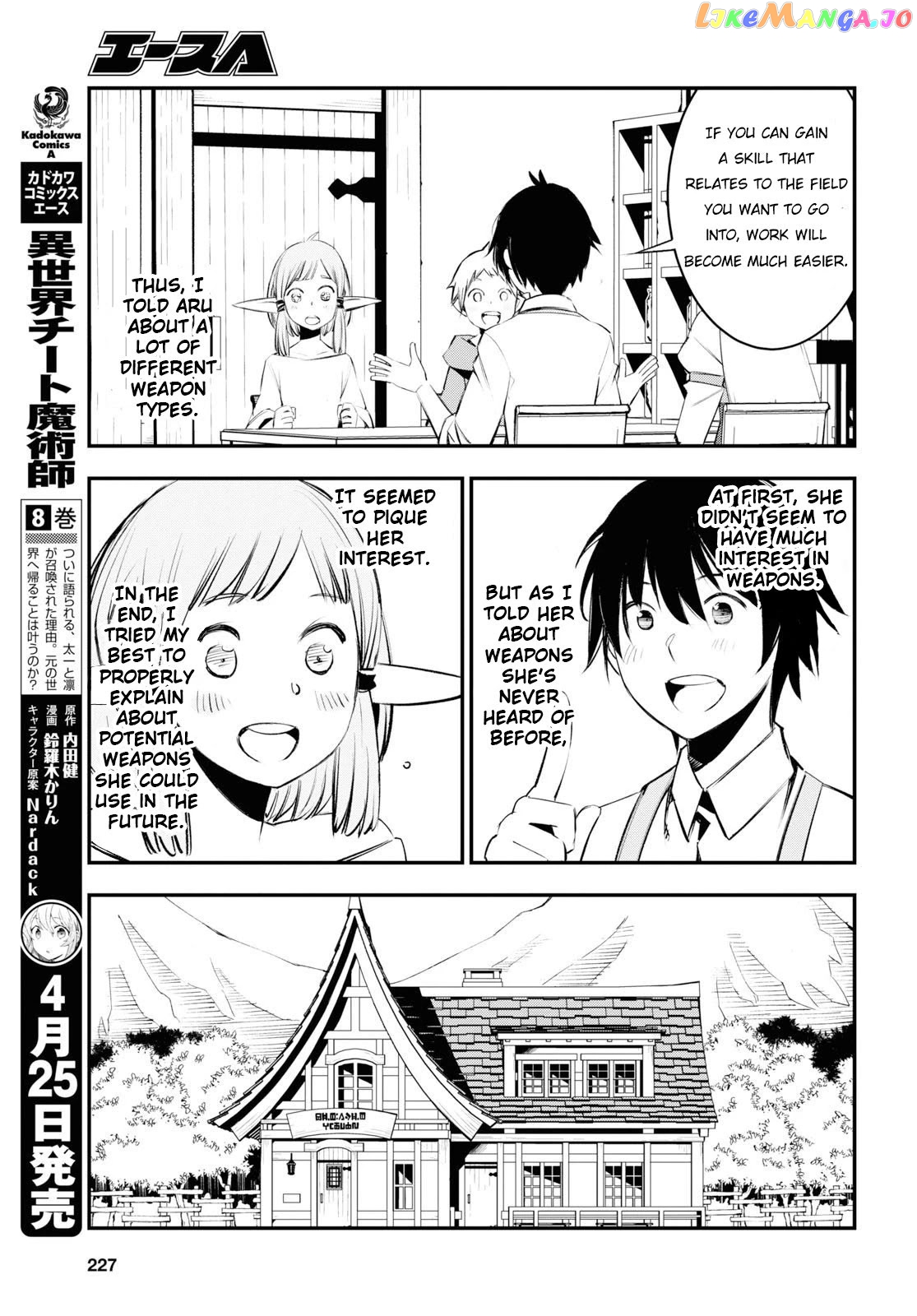 I Was Kicked out of the Hero’s Party Because I Wasn’t a True Companion so I Decided to Have a Slow Life at the Frontier chapter 21 - page 10