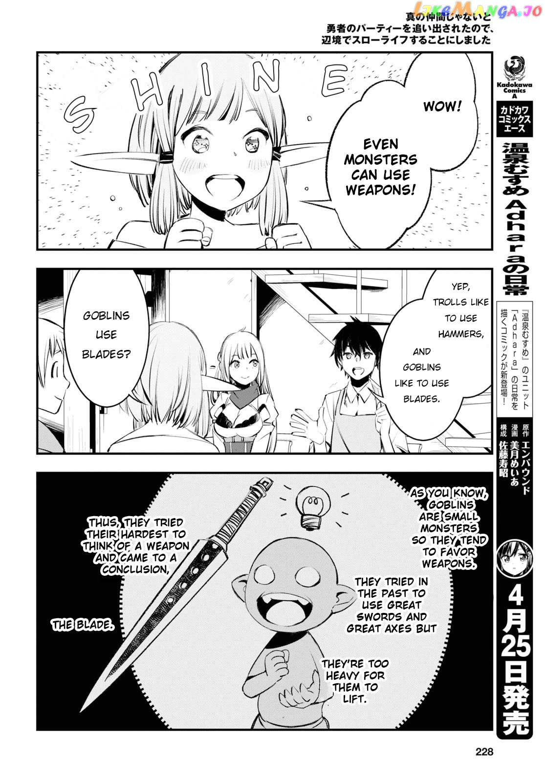 I Was Kicked out of the Hero’s Party Because I Wasn’t a True Companion so I Decided to Have a Slow Life at the Frontier chapter 21 - page 11