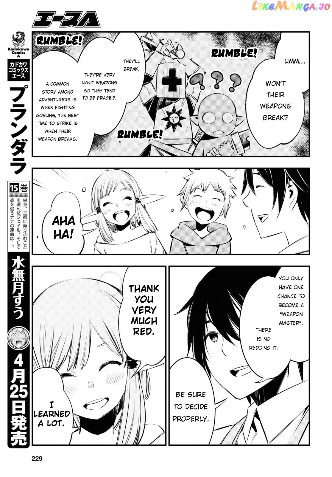 I Was Kicked out of the Hero’s Party Because I Wasn’t a True Companion so I Decided to Have a Slow Life at the Frontier chapter 21 - page 12