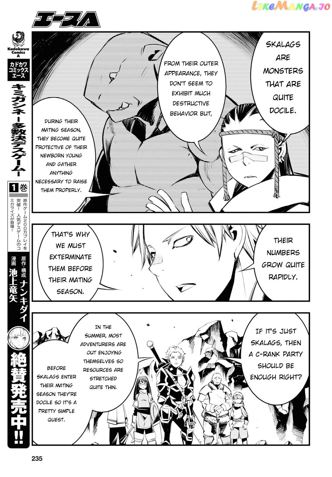 I Was Kicked out of the Hero’s Party Because I Wasn’t a True Companion so I Decided to Have a Slow Life at the Frontier chapter 21 - page 18