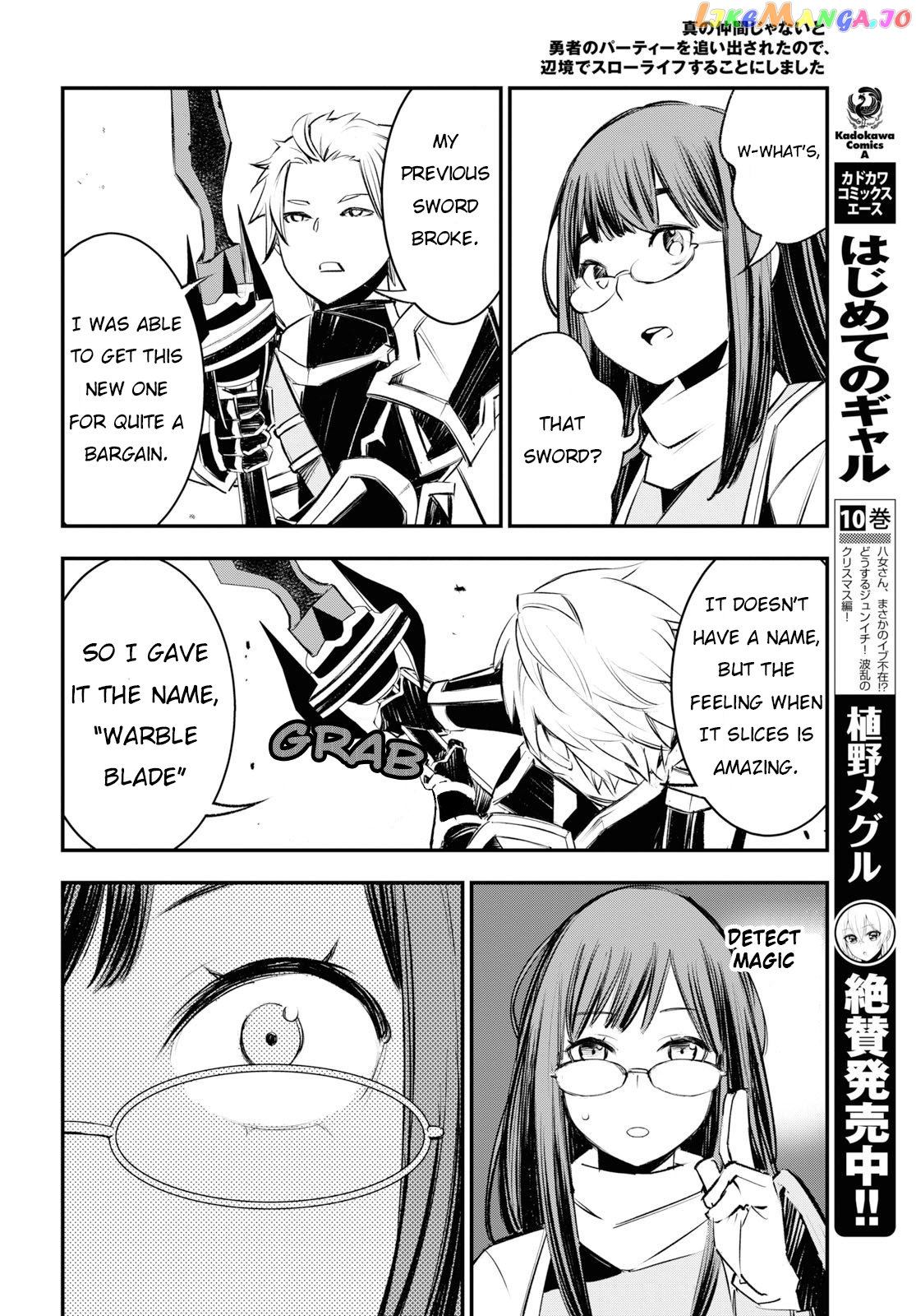 I Was Kicked out of the Hero’s Party Because I Wasn’t a True Companion so I Decided to Have a Slow Life at the Frontier chapter 21 - page 21