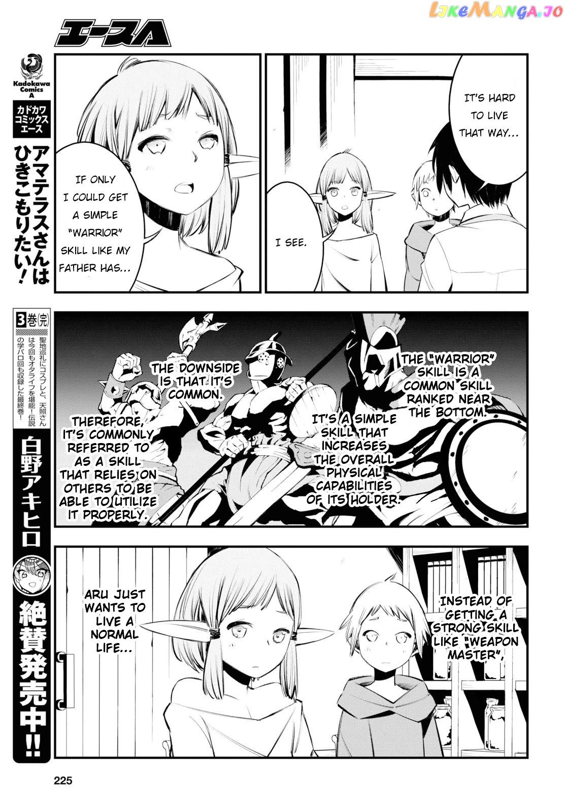 I Was Kicked out of the Hero’s Party Because I Wasn’t a True Companion so I Decided to Have a Slow Life at the Frontier chapter 21 - page 8