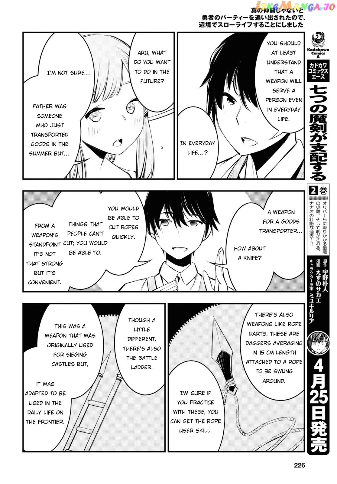 I Was Kicked out of the Hero’s Party Because I Wasn’t a True Companion so I Decided to Have a Slow Life at the Frontier chapter 21 - page 9