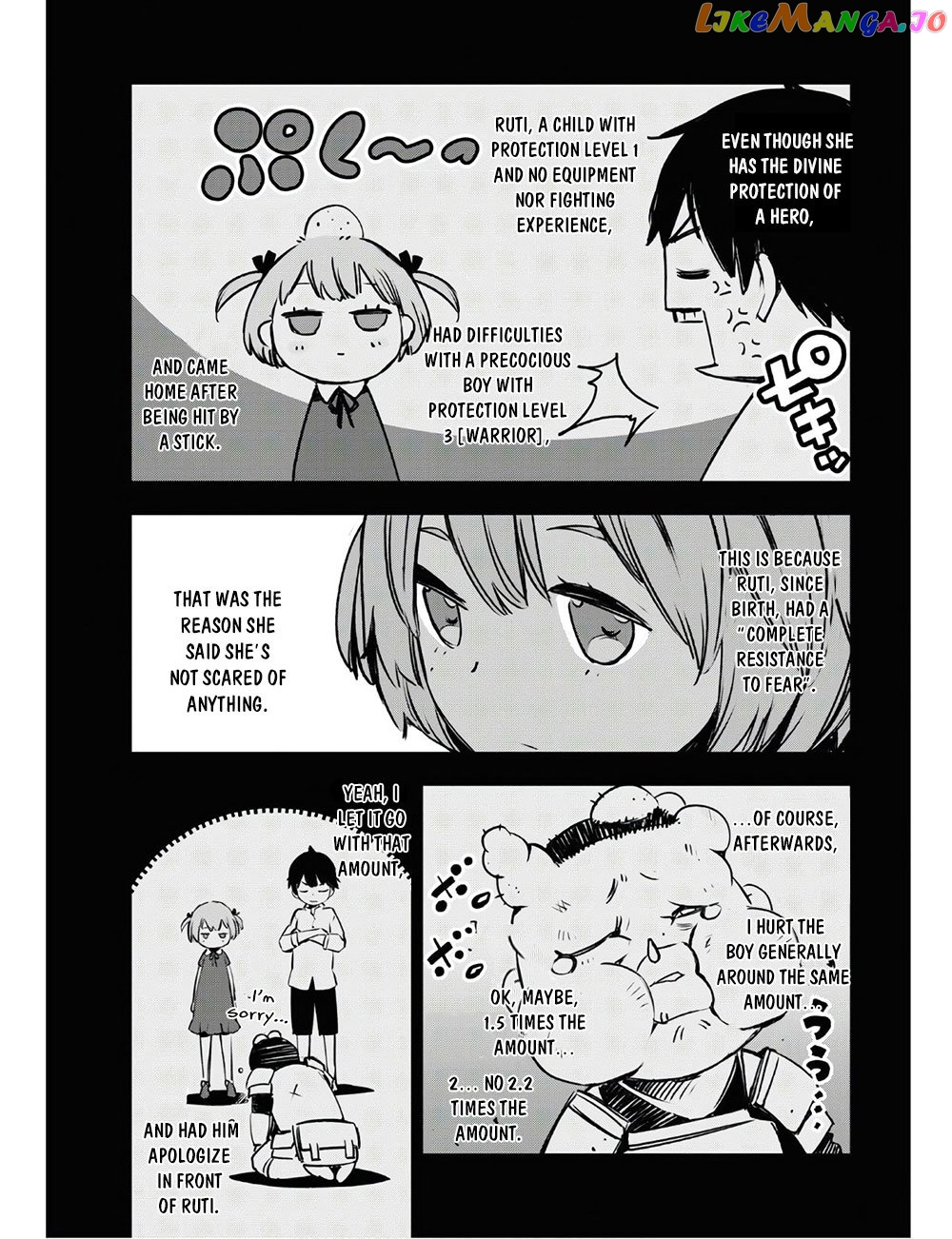 I Was Kicked out of the Hero’s Party Because I Wasn’t a True Companion so I Decided to Have a Slow Life at the Frontier chapter 22 - page 12