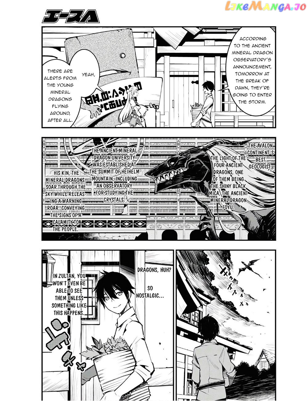 I Was Kicked out of the Hero’s Party Because I Wasn’t a True Companion so I Decided to Have a Slow Life at the Frontier chapter 22 - page 4