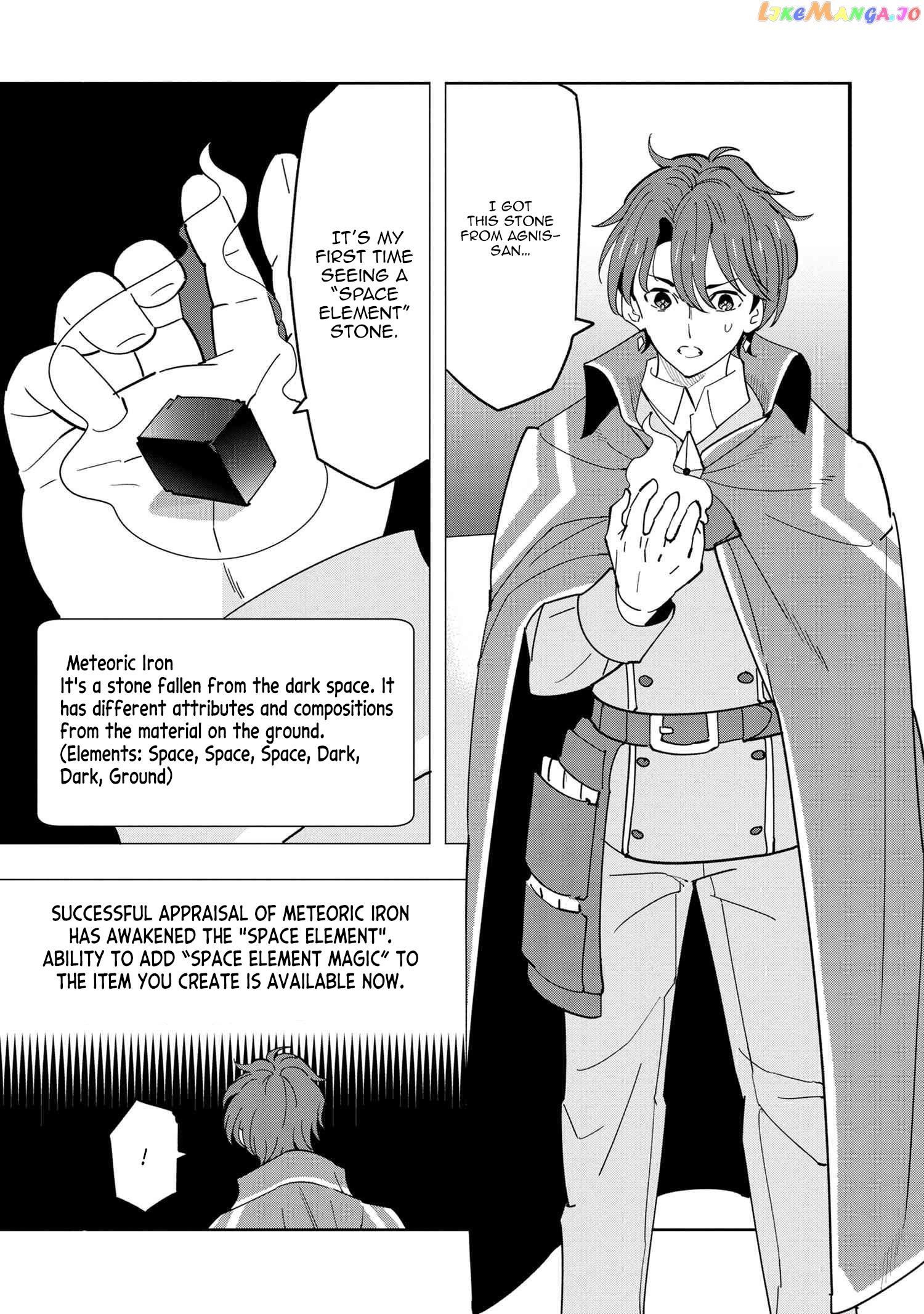 Souzou Renkinjutsushi wa Jiyuu wo Ouka suru: Kokyou wo Tsuihou saretara chapter 10.1 - page 9