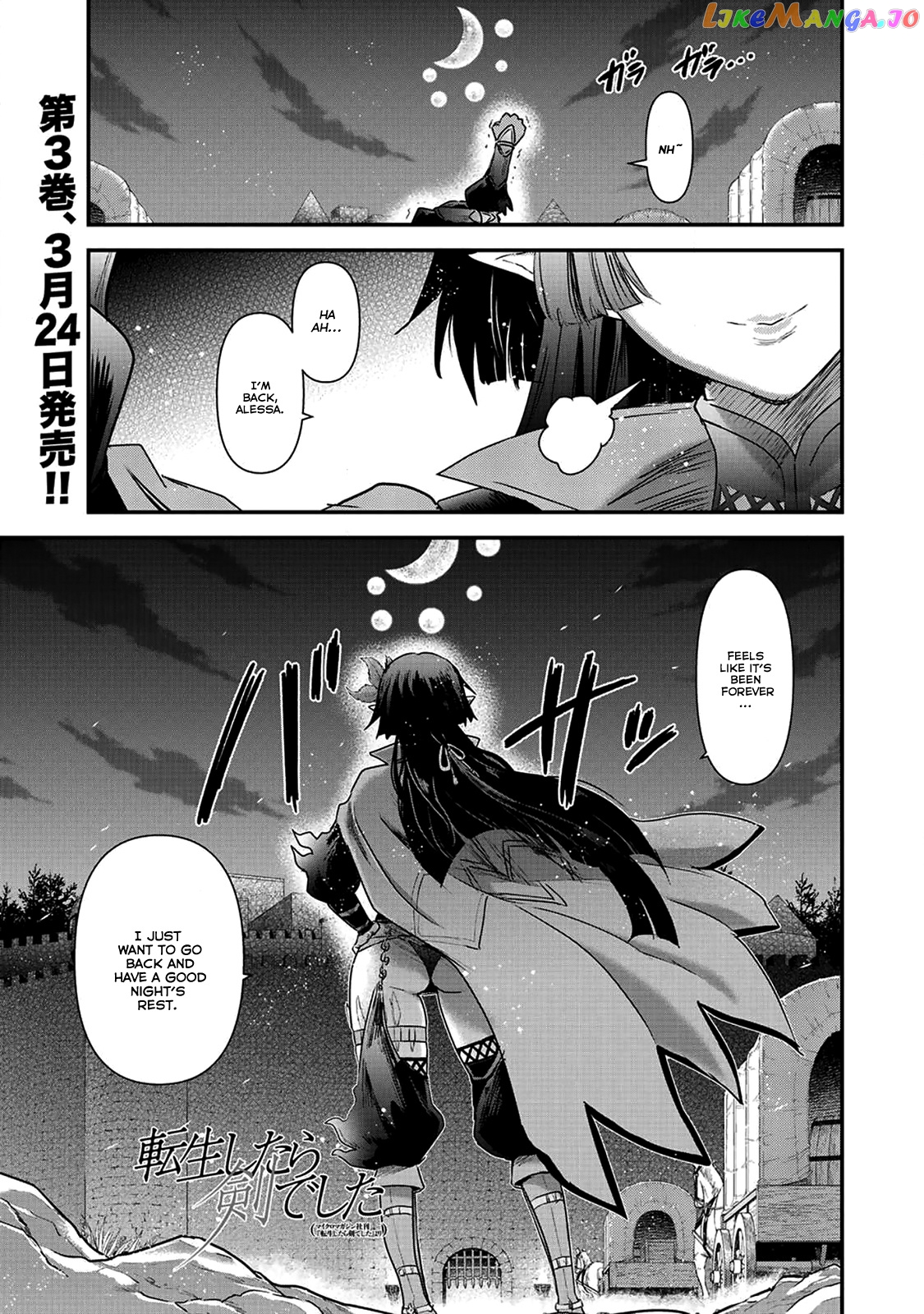 Tensei Shitara Ken deshita chapter 16 - page 2