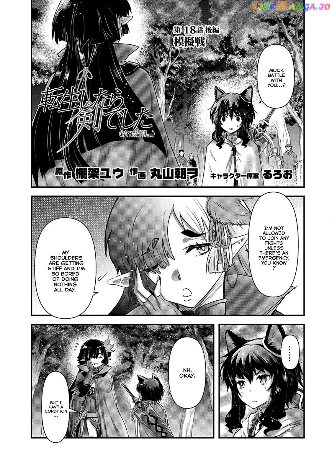 Tensei Shitara Ken deshita chapter 18 - page 14