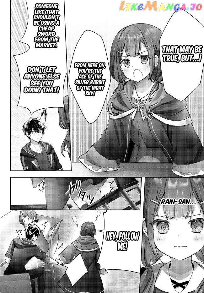 Yuusha Party O Oida Sareta Kiyou Binbou chapter 18.5 - page 8