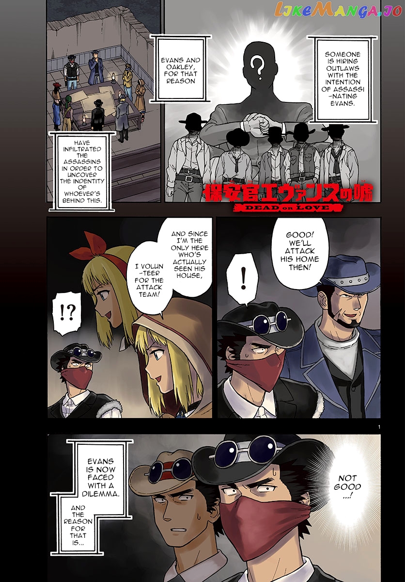 Sheriff Evans' Lies chapter 31 - page 1