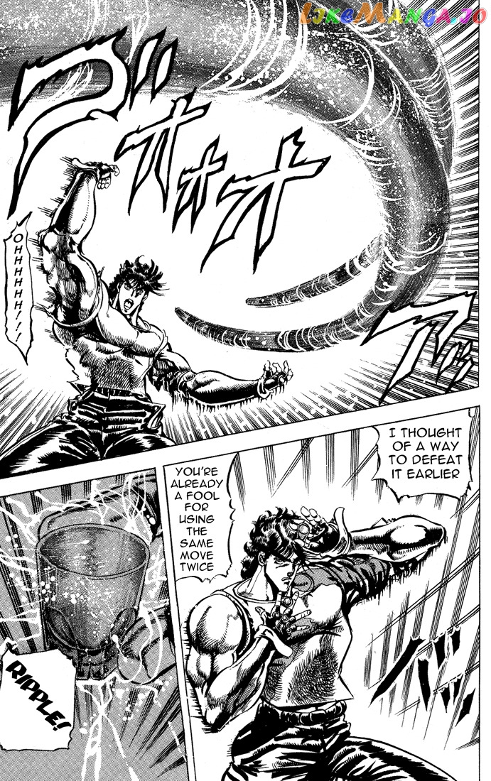 Jojo's Bizarre Adventure Part 2: Battle Tendency chapter 7 - page 14