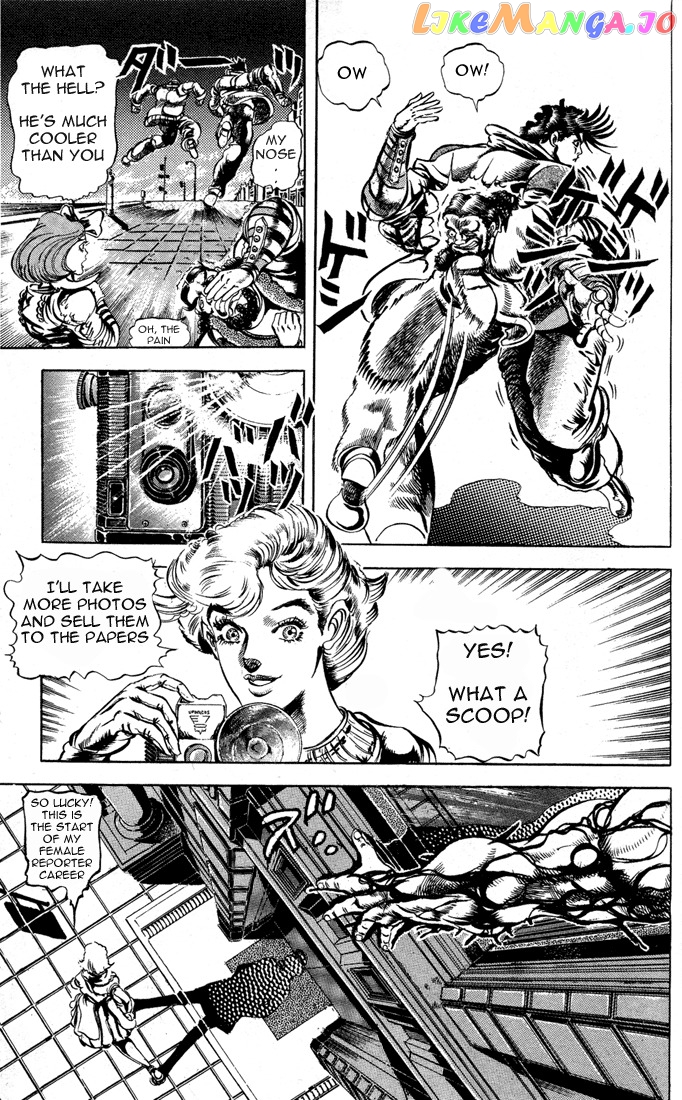 Jojo's Bizarre Adventure Part 2: Battle Tendency chapter 7 - page 3