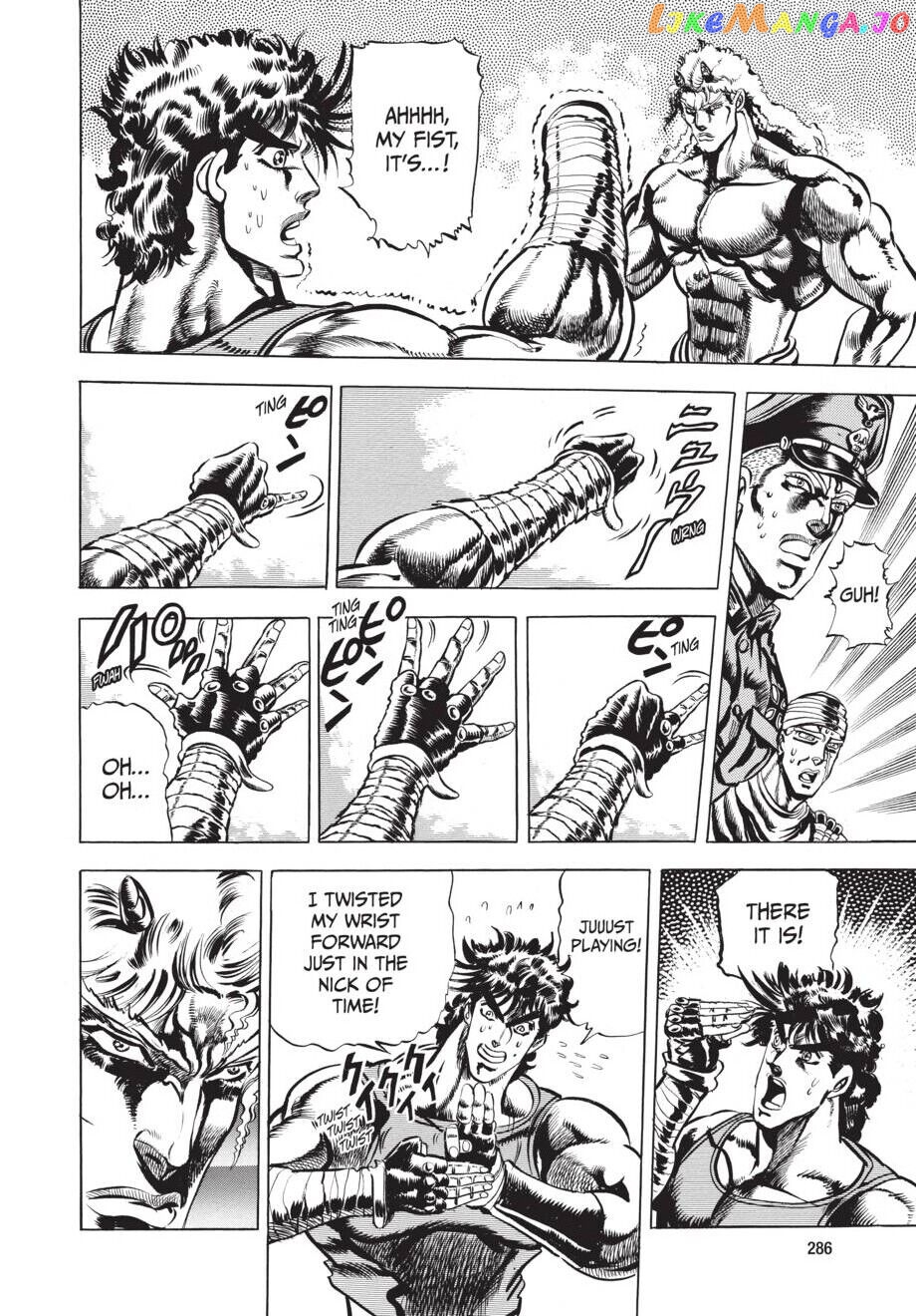 Jojo's Bizarre Adventure Part 2: Battle Tendency chapter 12 - page 5