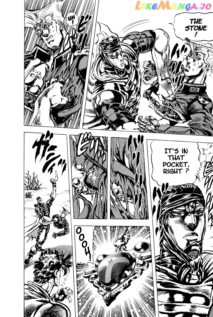 Jojo's Bizarre Adventure Part 2: Battle Tendency chapter 42 - page 3