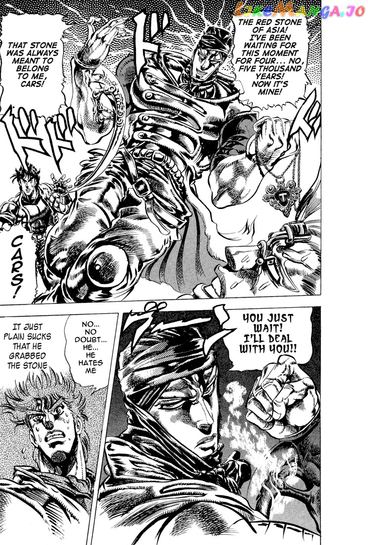 Jojo's Bizarre Adventure Part 2: Battle Tendency chapter 42 - page 4