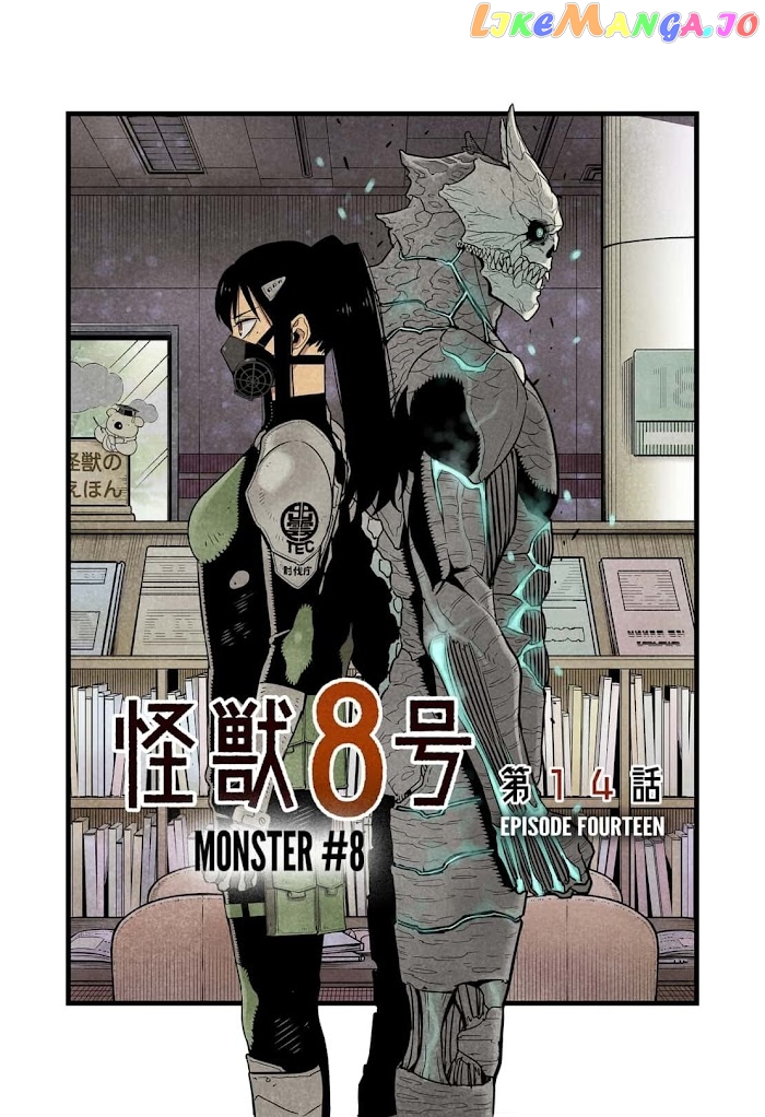 Kaiju No. 8 chapter 20.5 - page 4