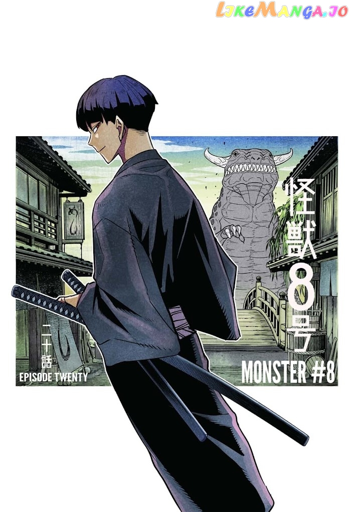 Kaiju No. 8 chapter 25.5 - page 4