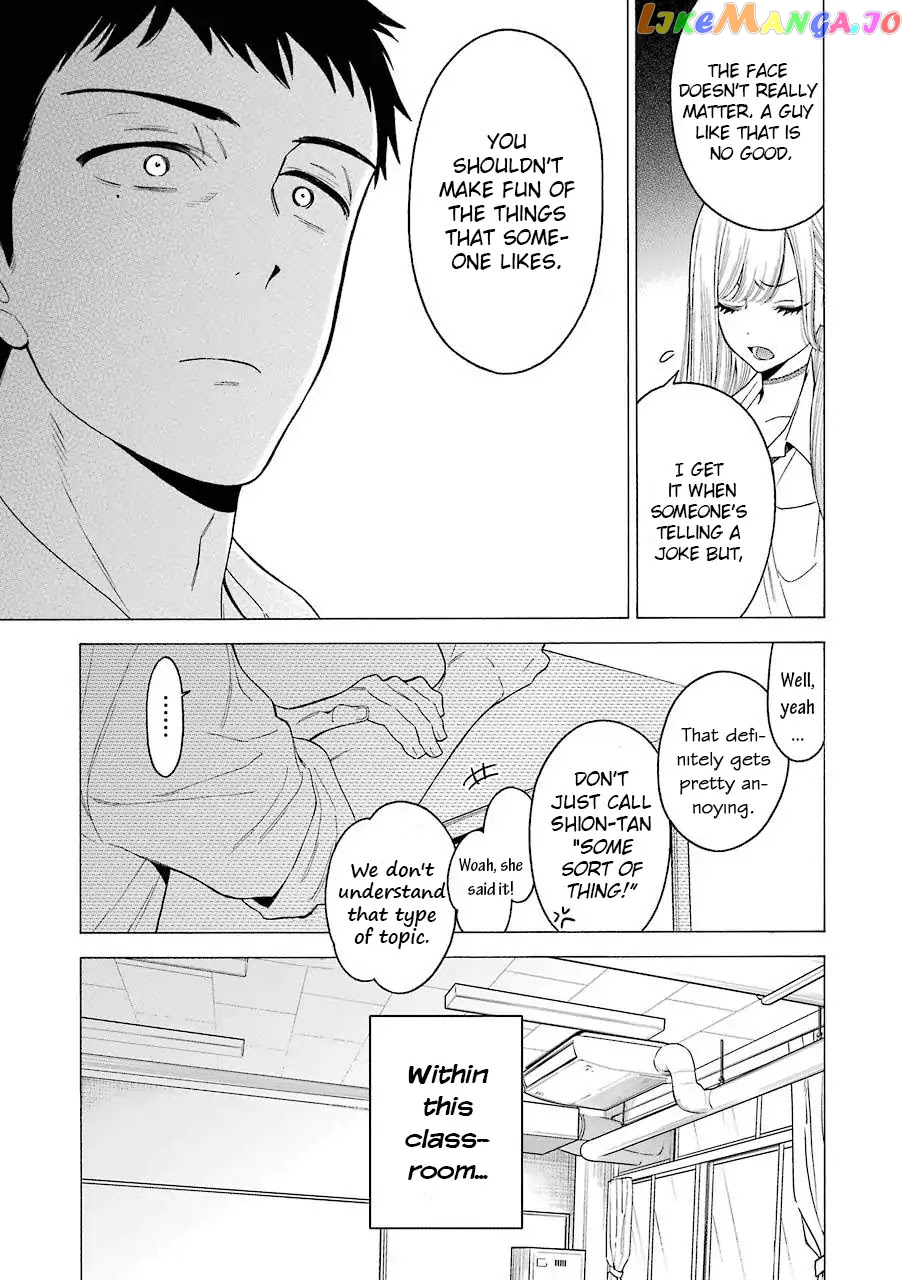 Sono Bisque Doll wa Koi wo suru chapter 1 - page 16