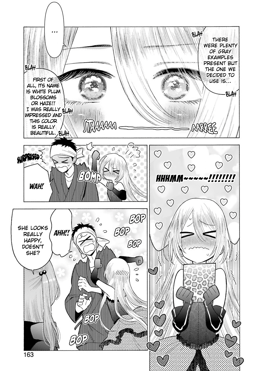 Sono Bisque Doll wa Koi wo suru chapter 25 - page 12