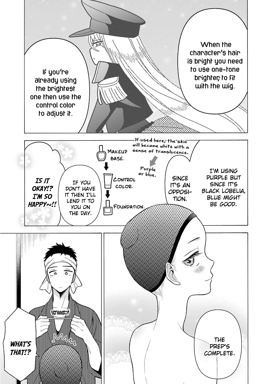 Sono Bisque Doll wa Koi wo suru chapter 25 - page 7