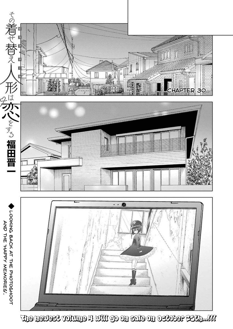 Sono Bisque Doll wa Koi wo suru chapter 30 - page 1