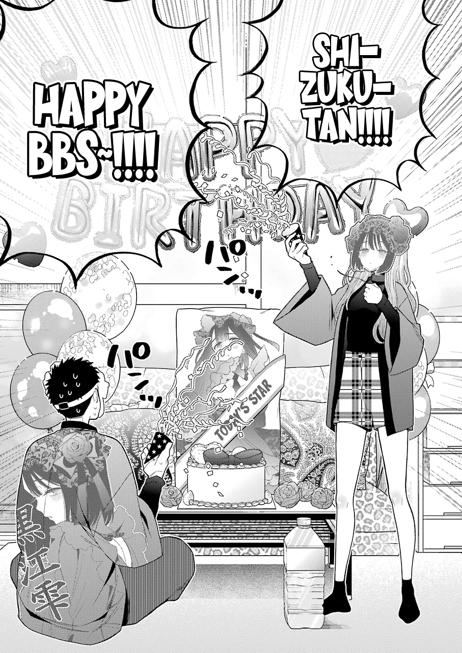 Sono Bisque Doll wa Koi wo suru chapter 50 - page 16