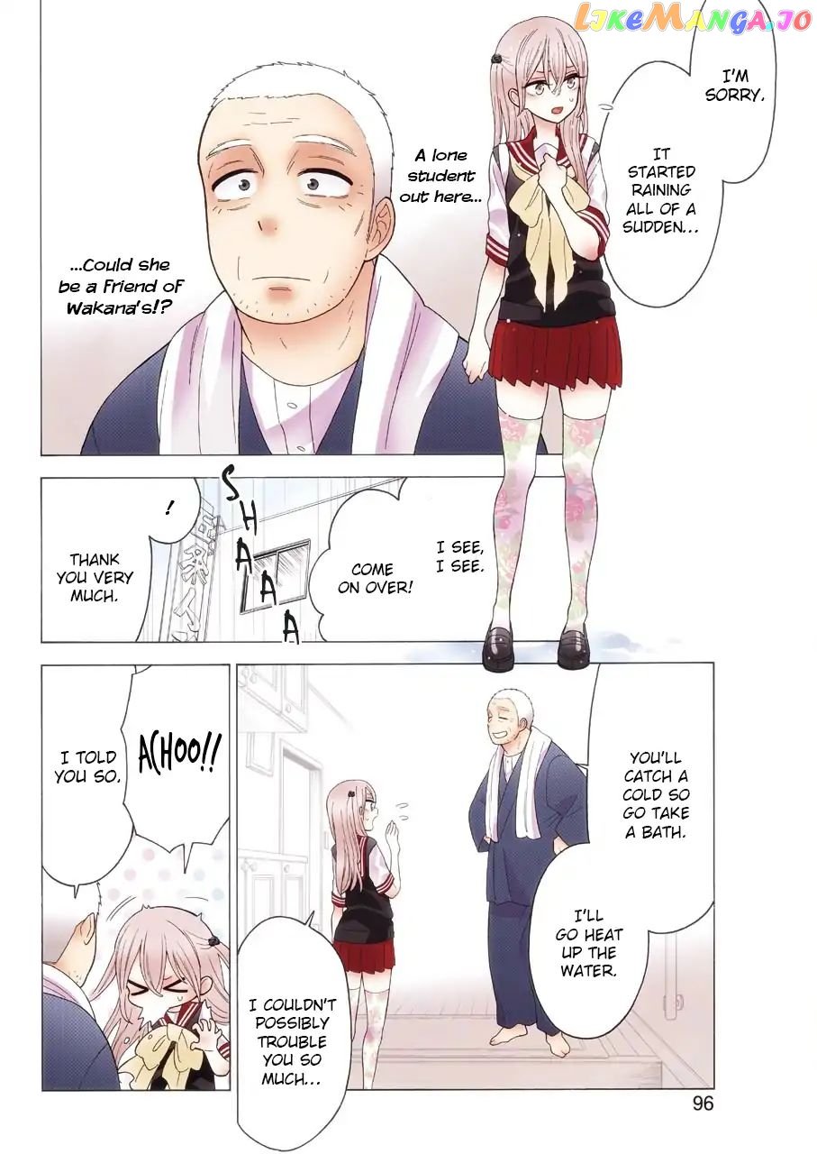 Sono Bisque Doll wa Koi wo suru chapter 16 - page 3