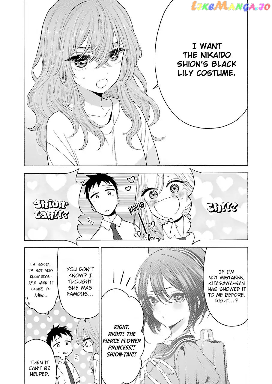 Sono Bisque Doll wa Koi wo suru chapter 17 - page 10