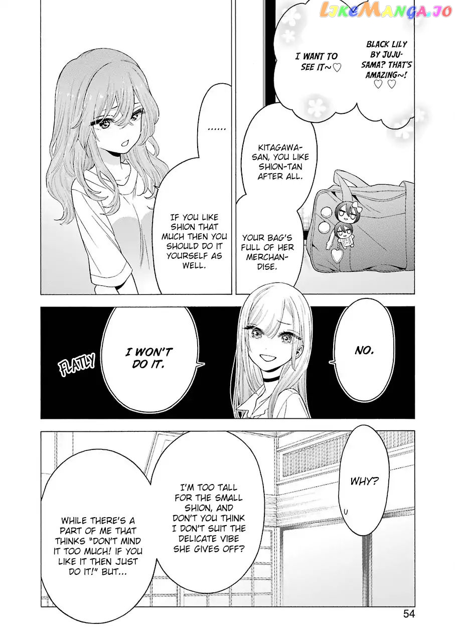 Sono Bisque Doll wa Koi wo suru chapter 17 - page 14