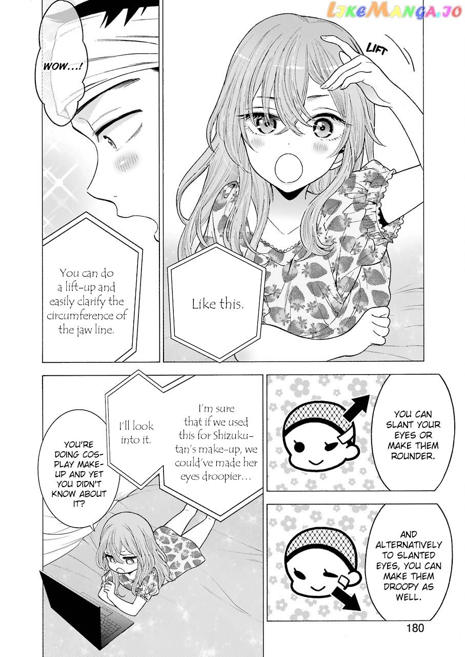 Sono Bisque Doll wa Koi wo suru chapter 20 - page 5