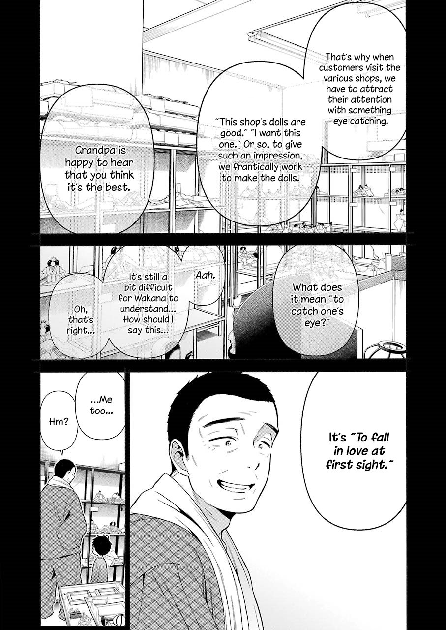 Sono Bisque Doll wa Koi wo suru chapter 22 - page 14