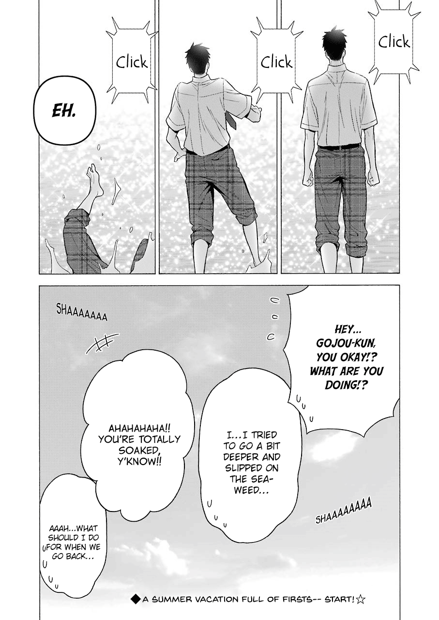 Sono Bisque Doll wa Koi wo suru chapter 23 - page 20