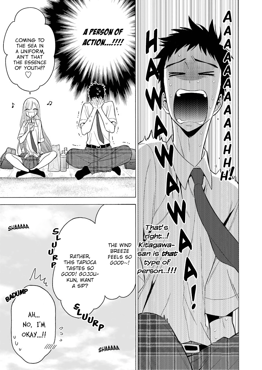 Sono Bisque Doll wa Koi wo suru chapter 23 - page 7