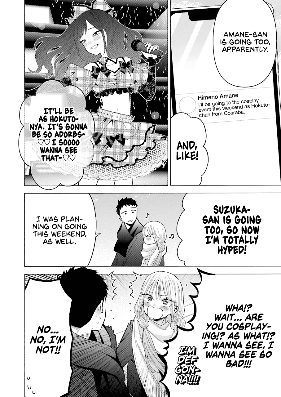 Sono Bisque Doll wa Koi wo suru chapter 67 - page 12