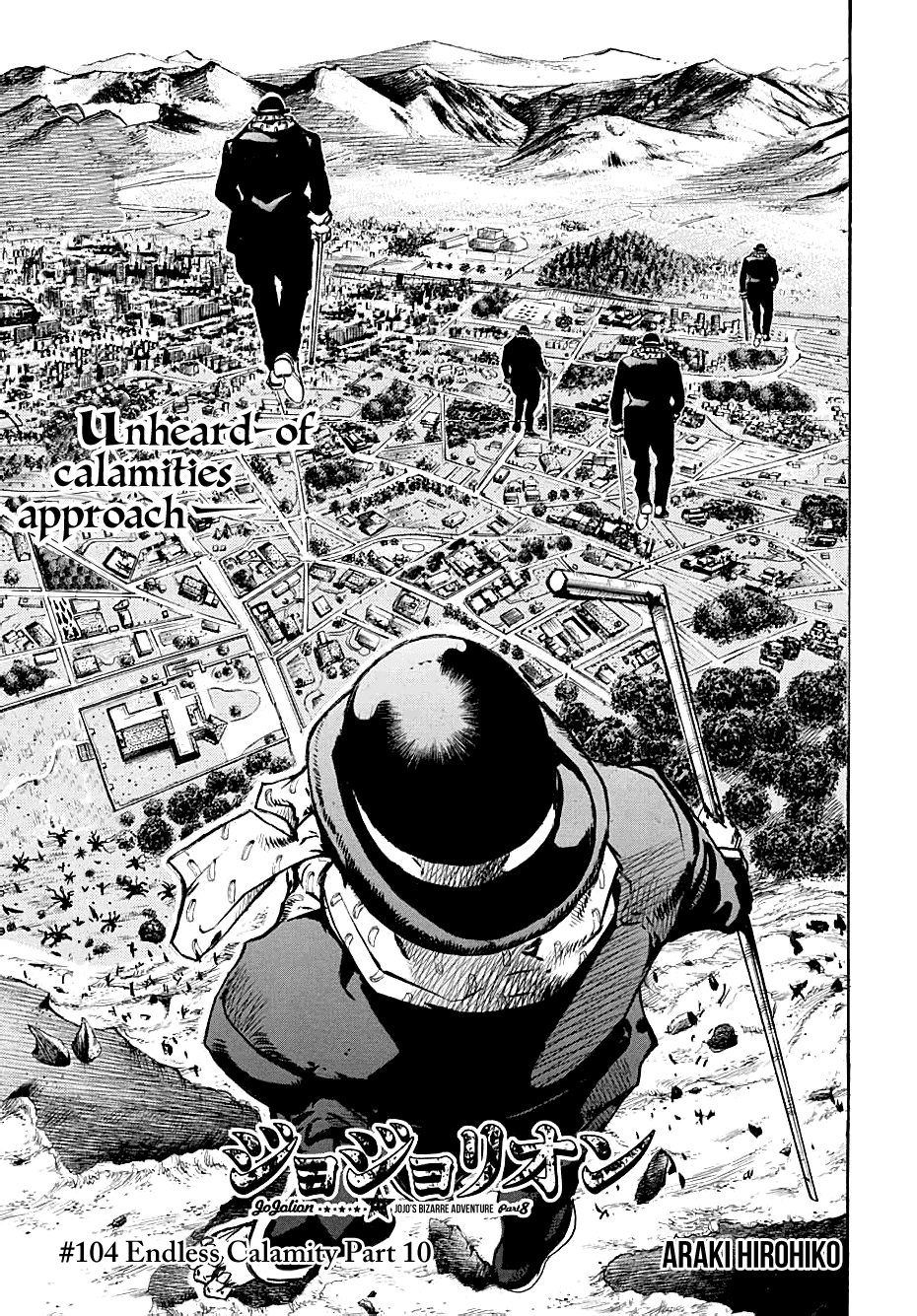 Jojo no Kimyou na Bouken - Jojorion chapter 104 - page 1