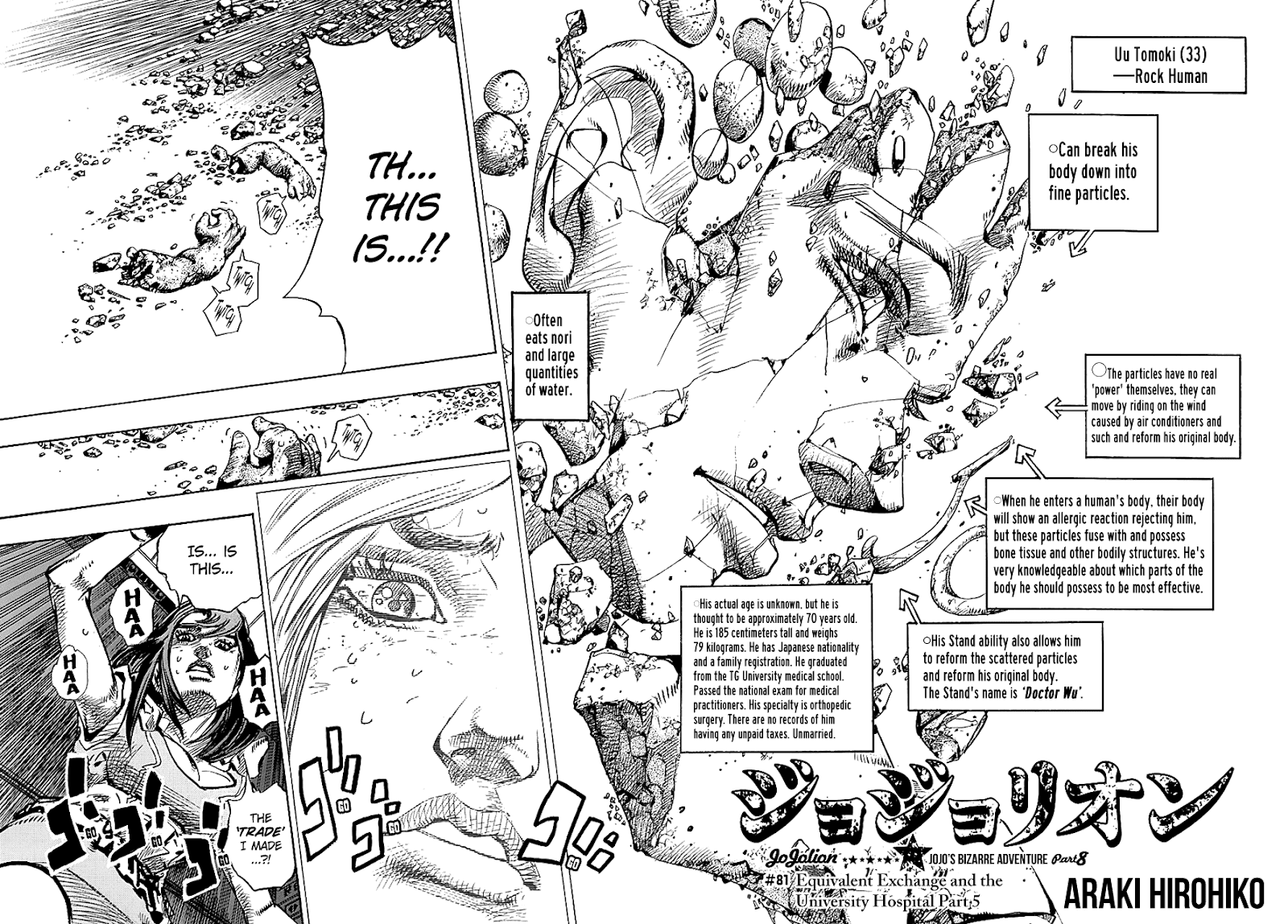 Jojo no Kimyou na Bouken - Jojorion chapter 81 - page 2