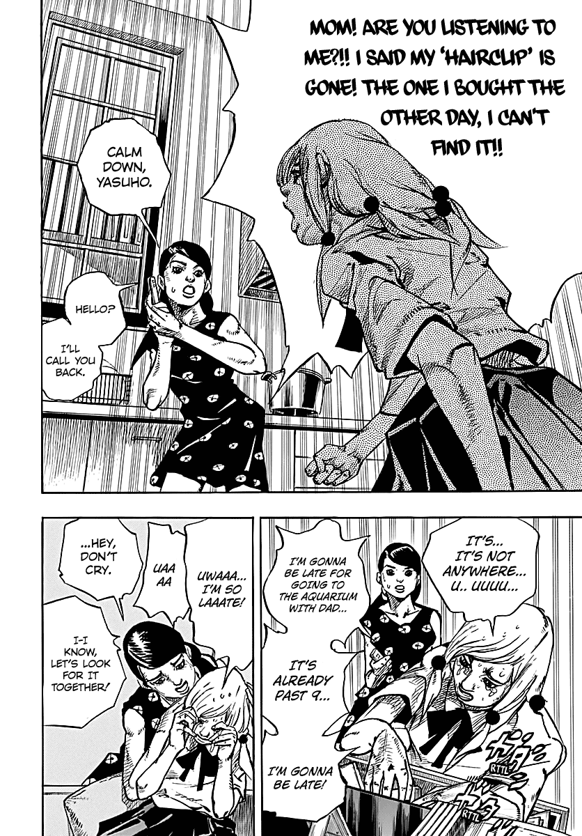 Jojo no Kimyou na Bouken - Jojorion chapter 71 - page 19