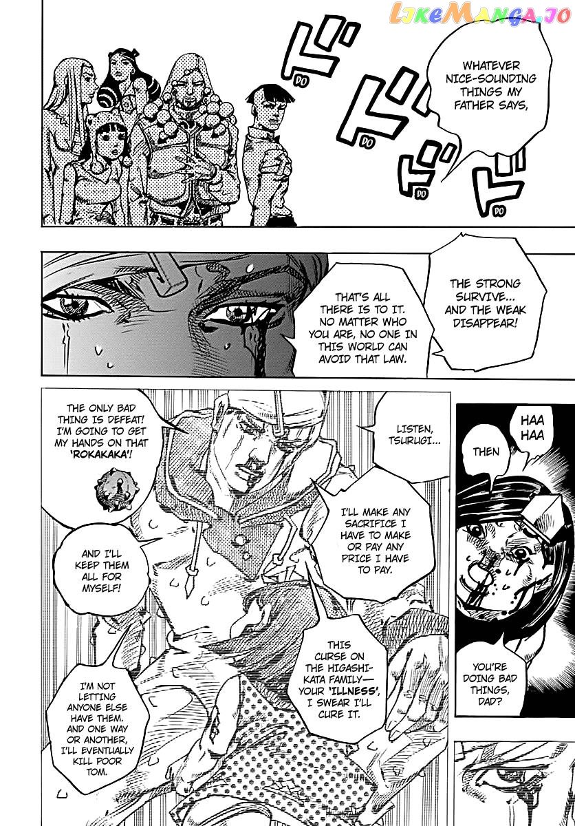 Jojo no Kimyou na Bouken - Jojorion chapter 73 - page 23