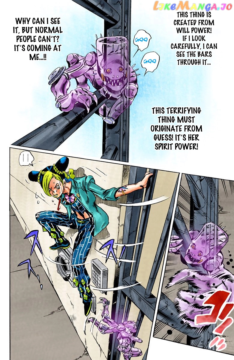 Jojo's Bizarre Adventure Part 6: Stone Ocean chapter 8 - page 8