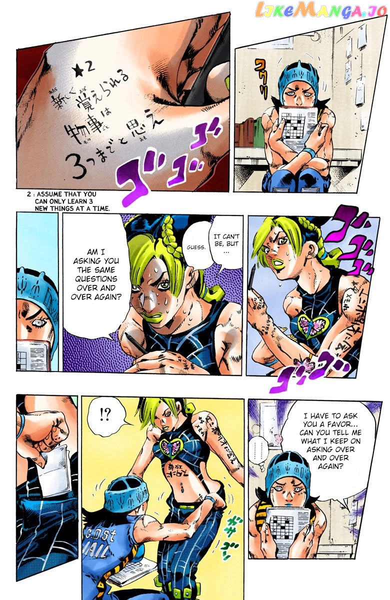 Jojo's Bizarre Adventure Part 6: Stone Ocean chapter 97 - page 12