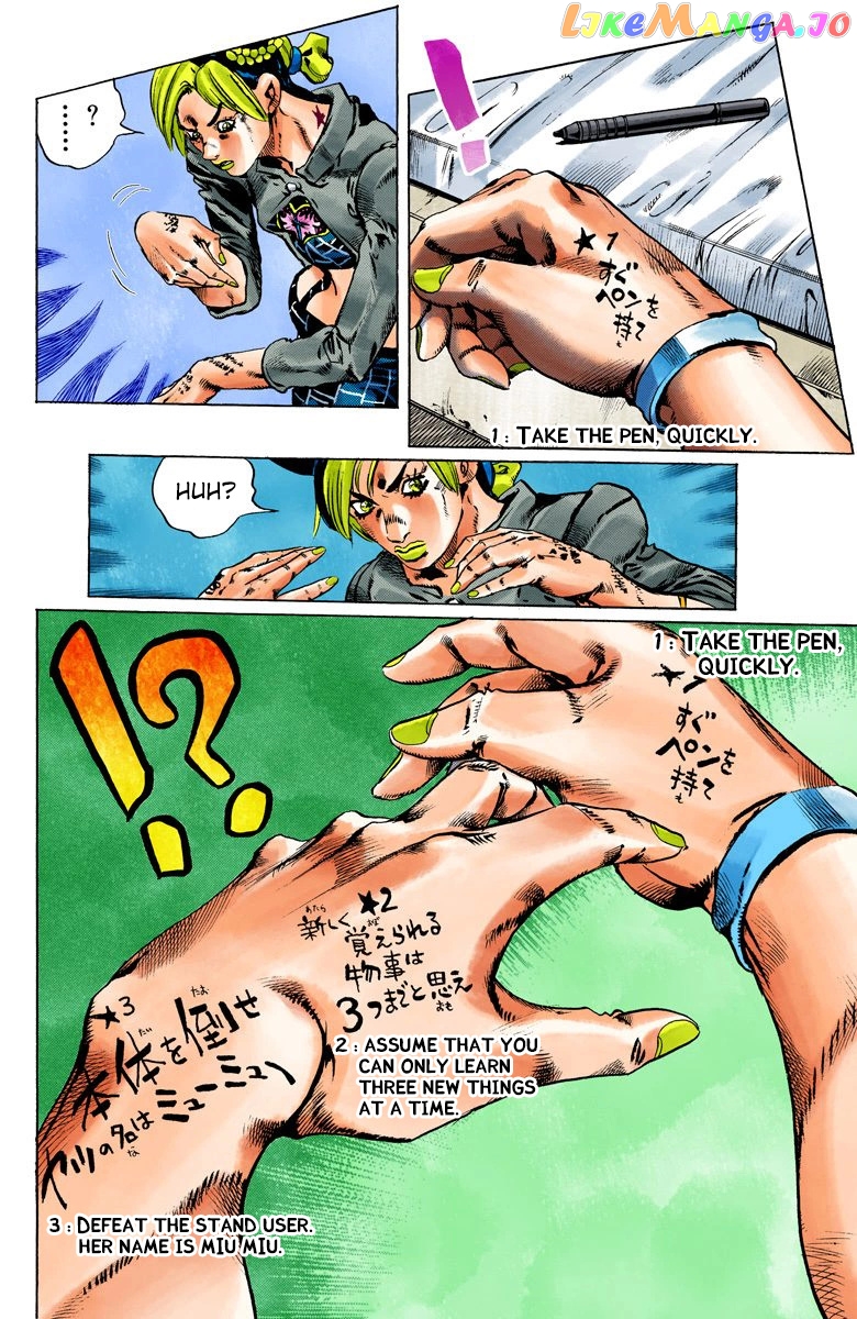 Jojo's Bizarre Adventure Part 6: Stone Ocean chapter 97 - page 8