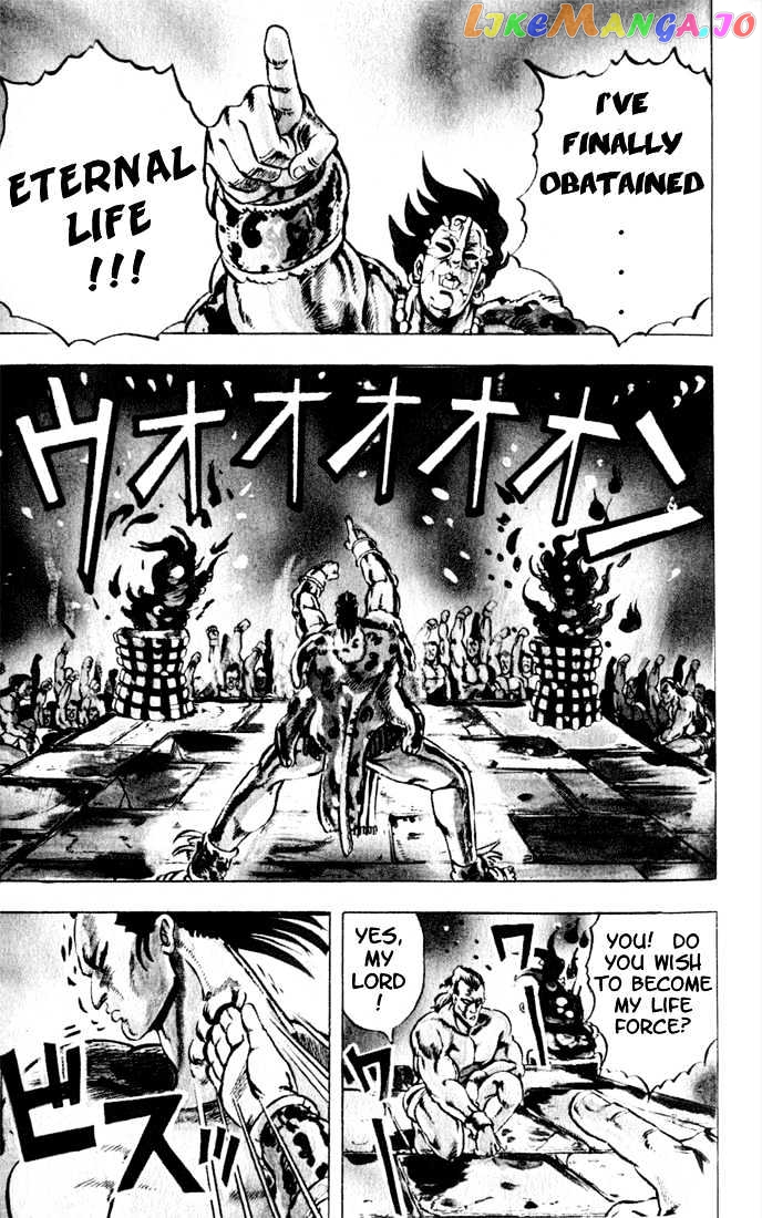 JoJo's Bizarre Adventure chapter 1 - page 6