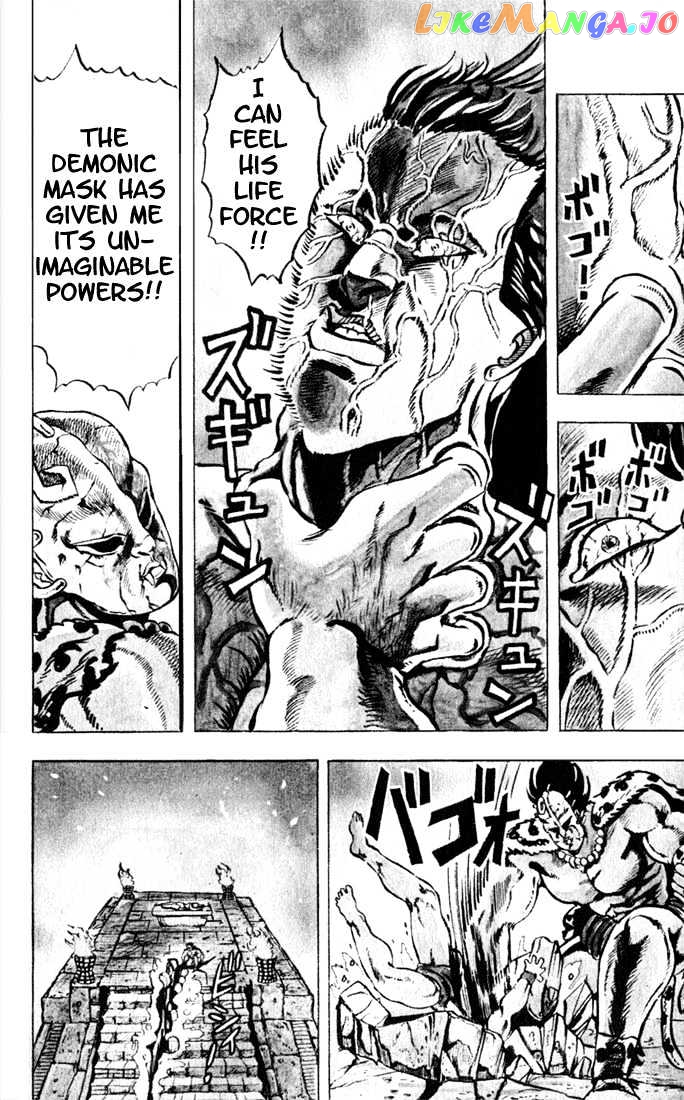 JoJo's Bizarre Adventure chapter 1 - page 7