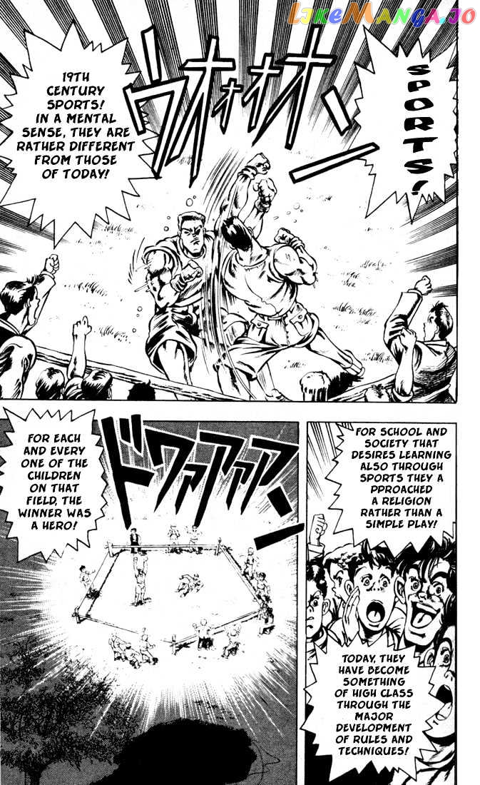 JoJo's Bizarre Adventure chapter 2 - page 11