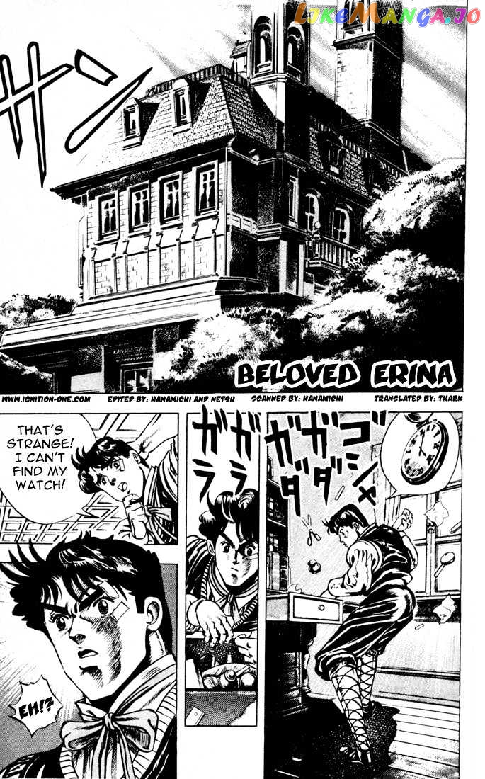 JoJo's Bizarre Adventure chapter 3 - page 1