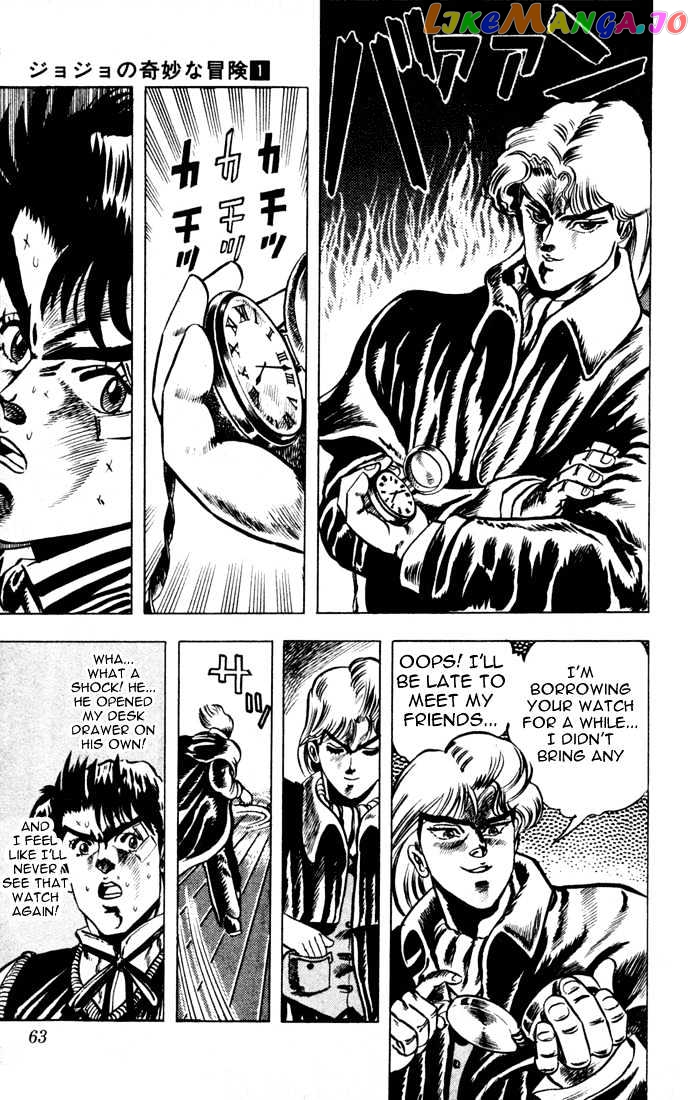 JoJo's Bizarre Adventure chapter 3 - page 3