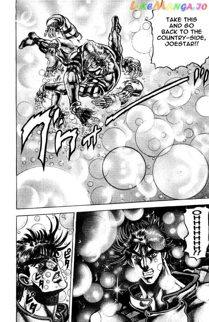 JoJo's Bizarre Adventure chapter 63 - page 13