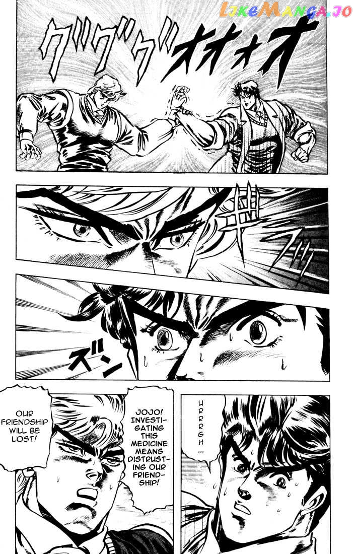 JoJo's Bizarre Adventure chapter 7 - page 10